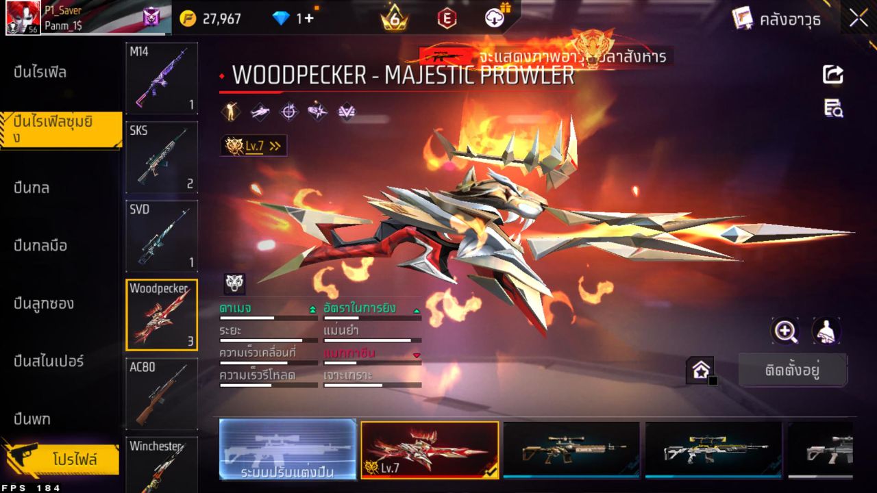 FREEFIRE