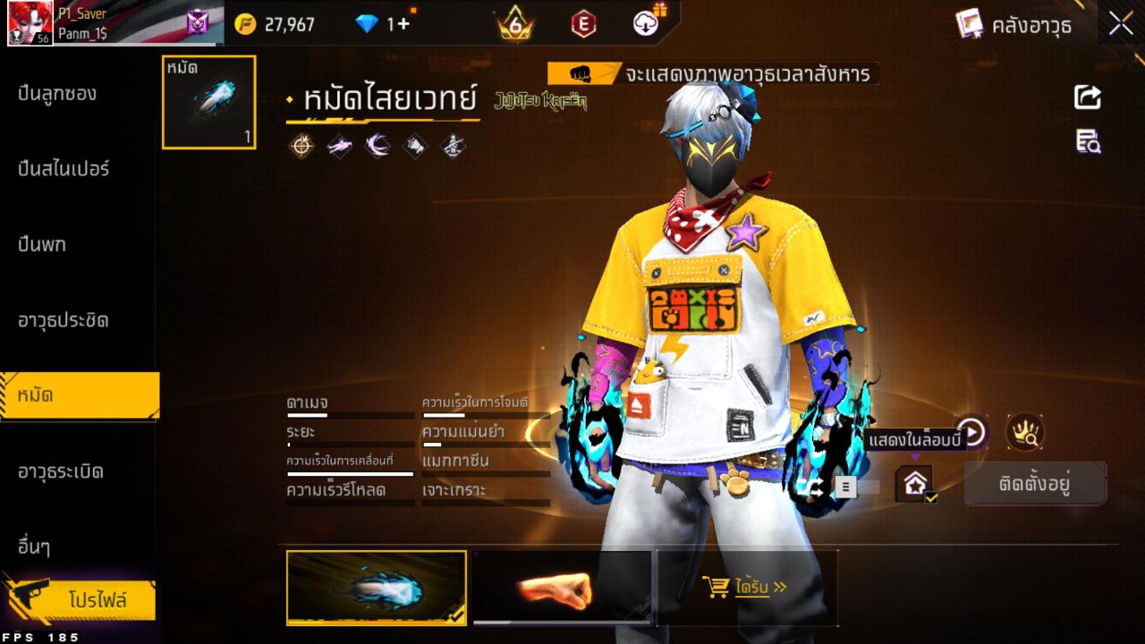 FREEFIRE