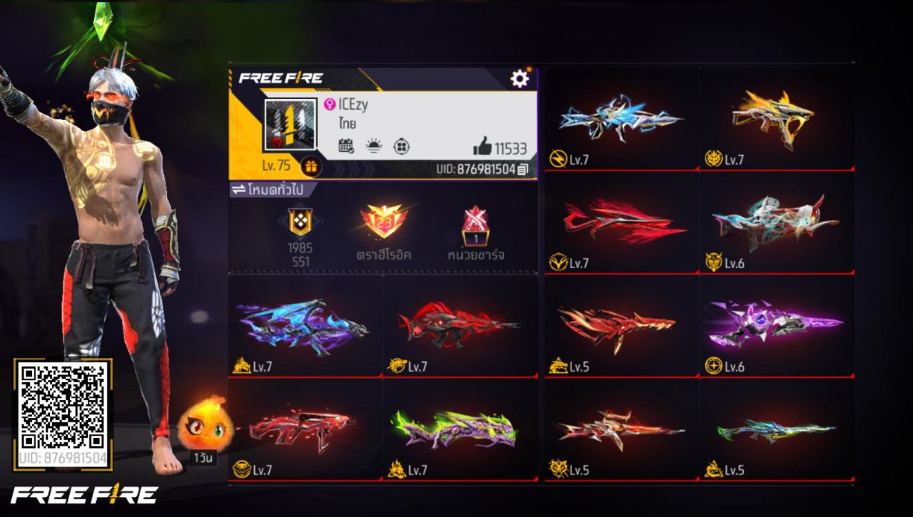 FREEFIRE