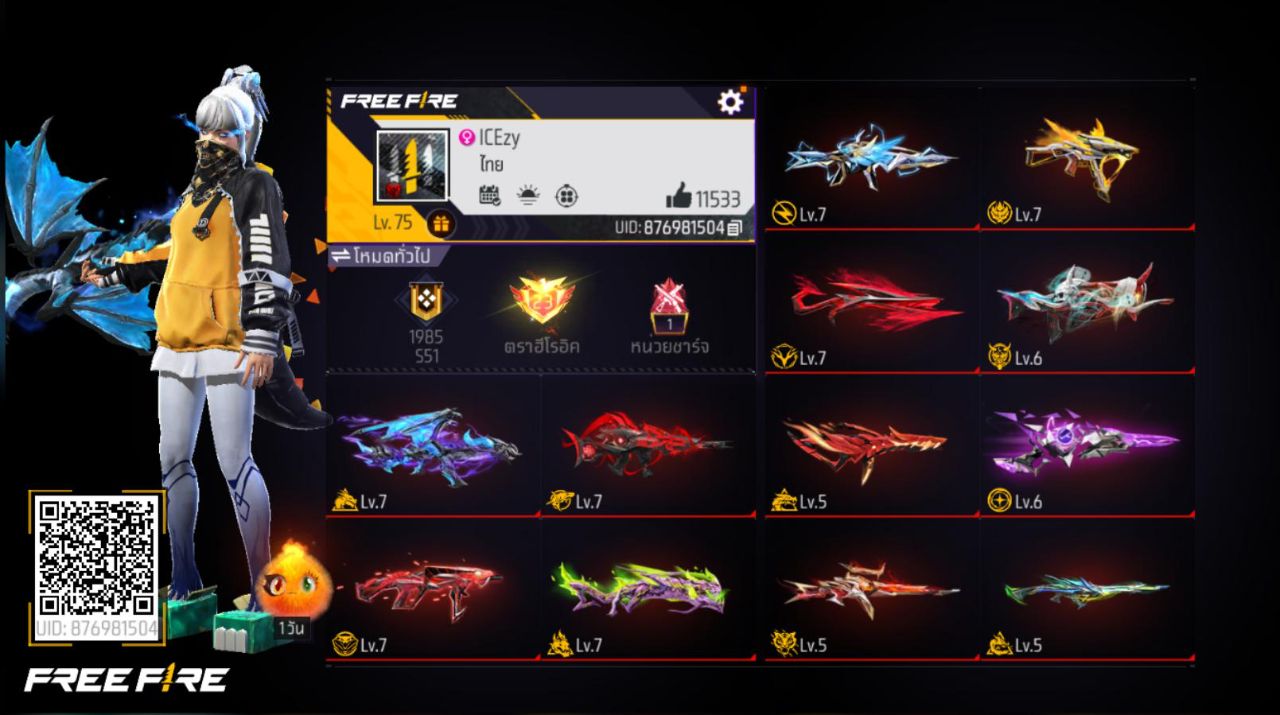 FREEFIRE