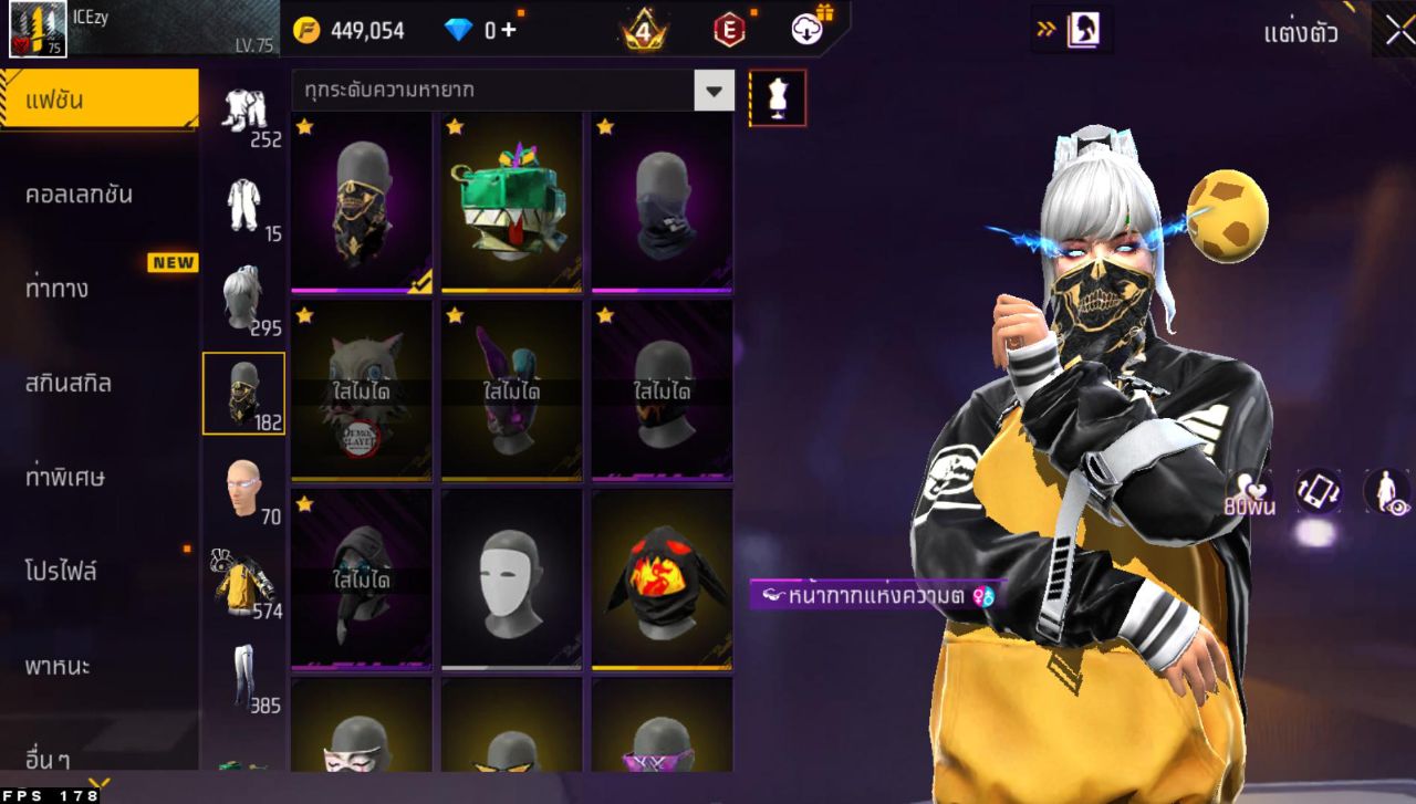 FREEFIRE