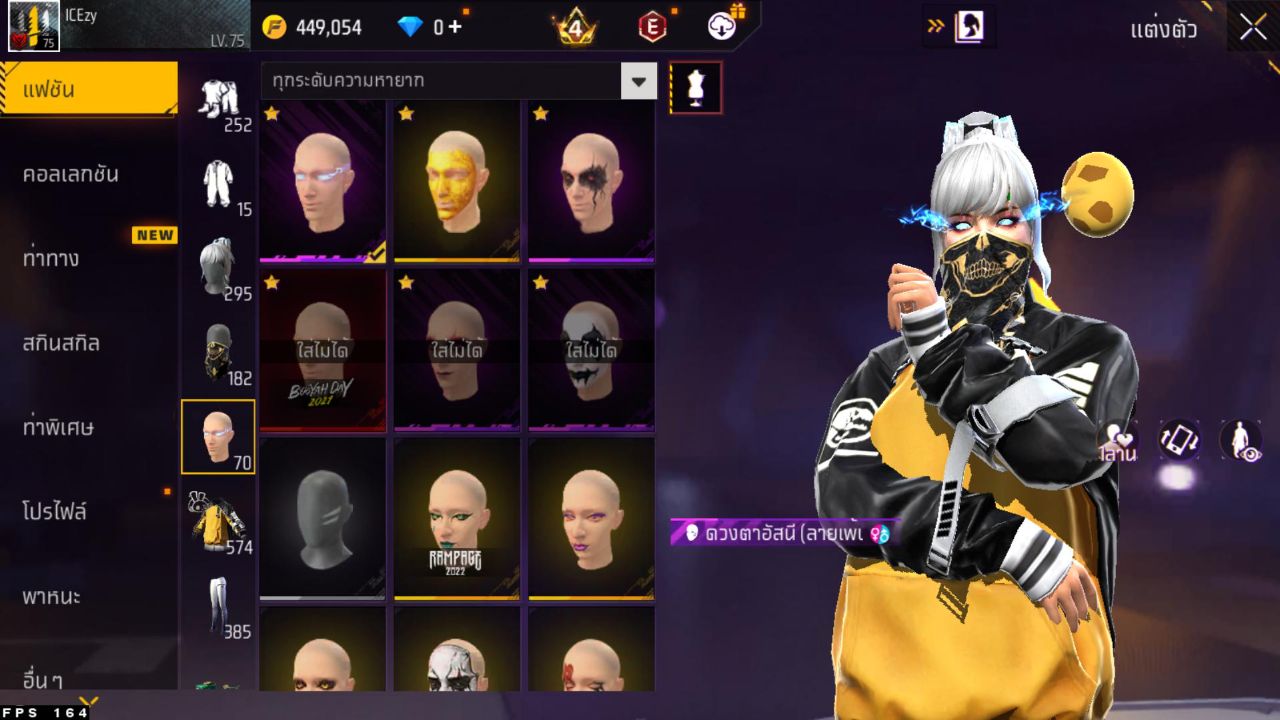 FREEFIRE