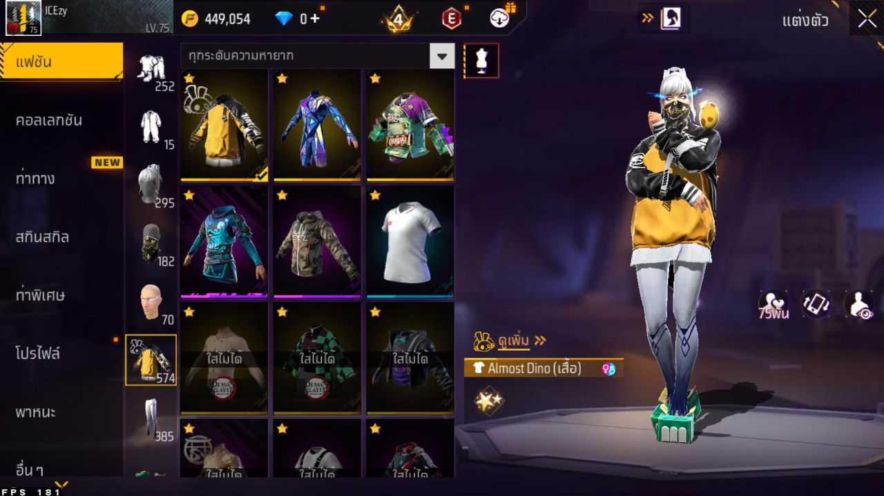 FREEFIRE