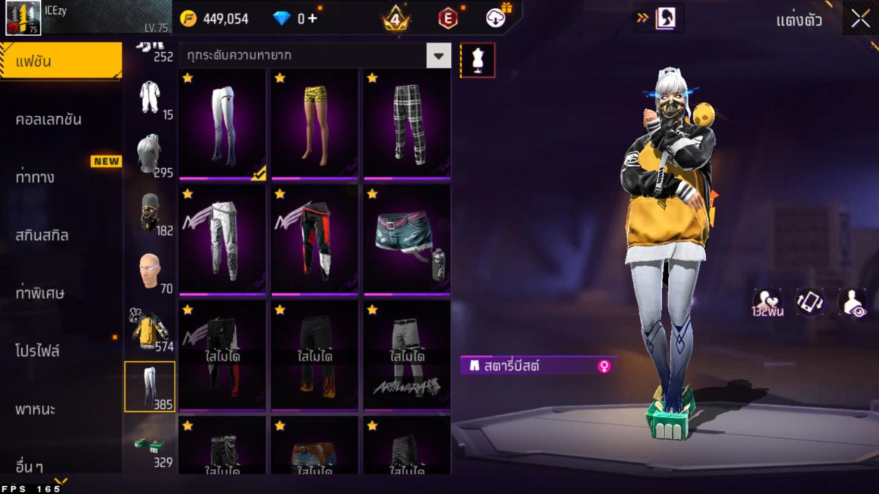 FREEFIRE