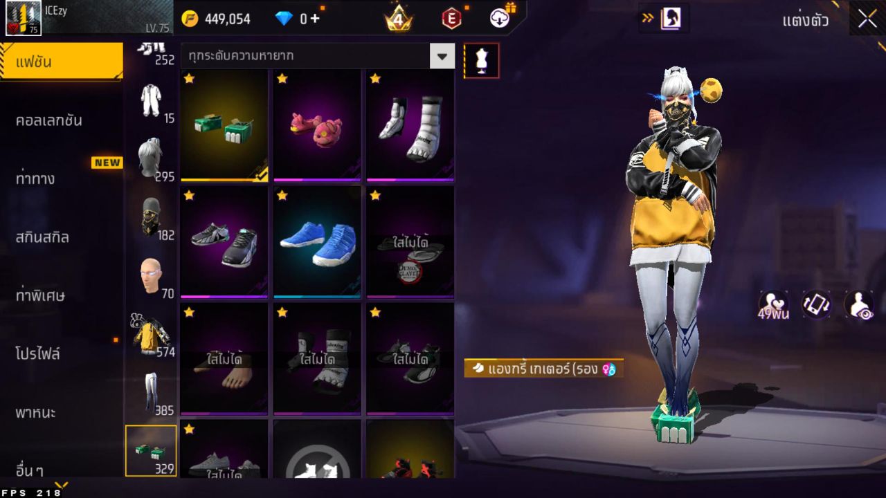 FREEFIRE