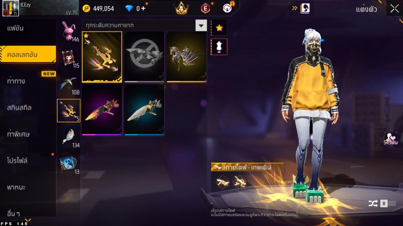 FREEFIRE