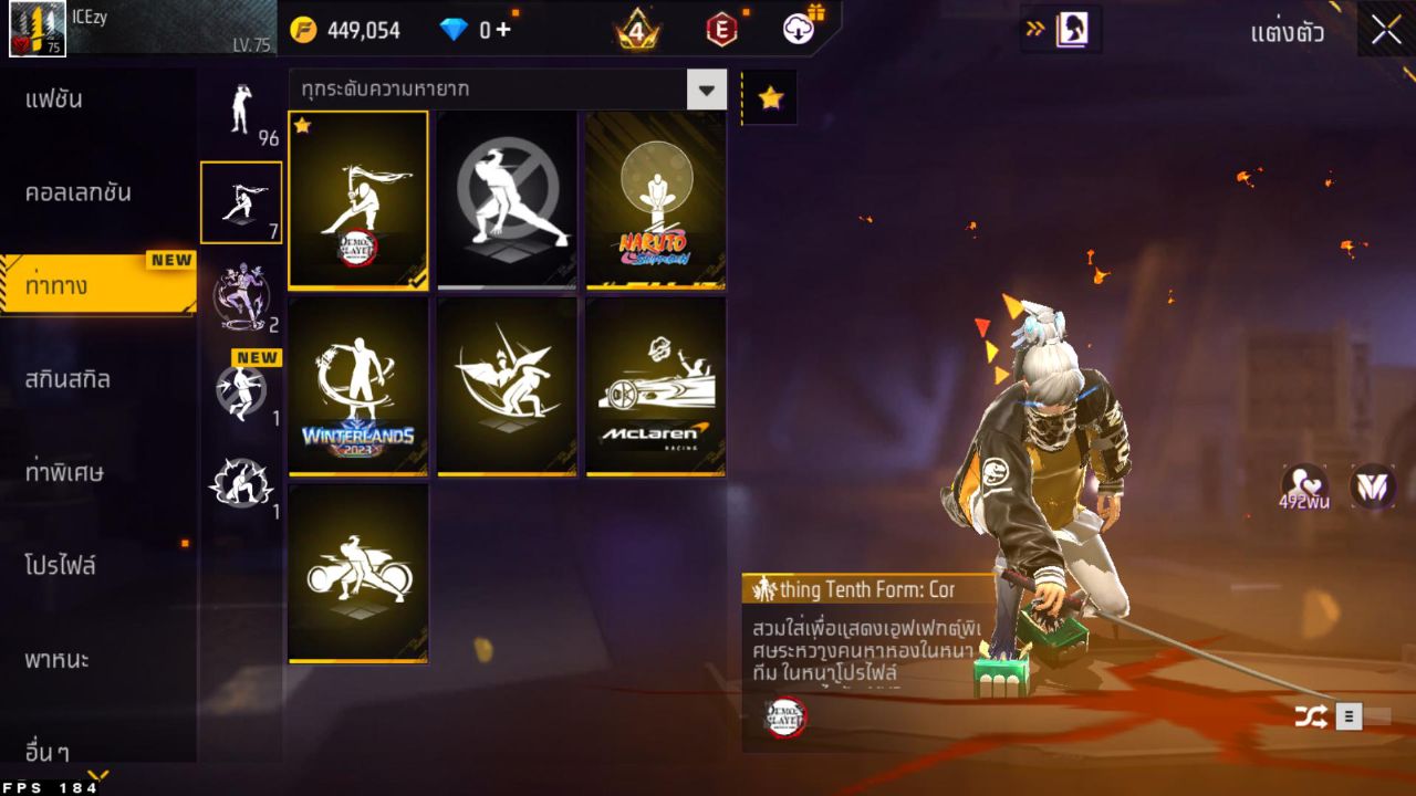 FREEFIRE