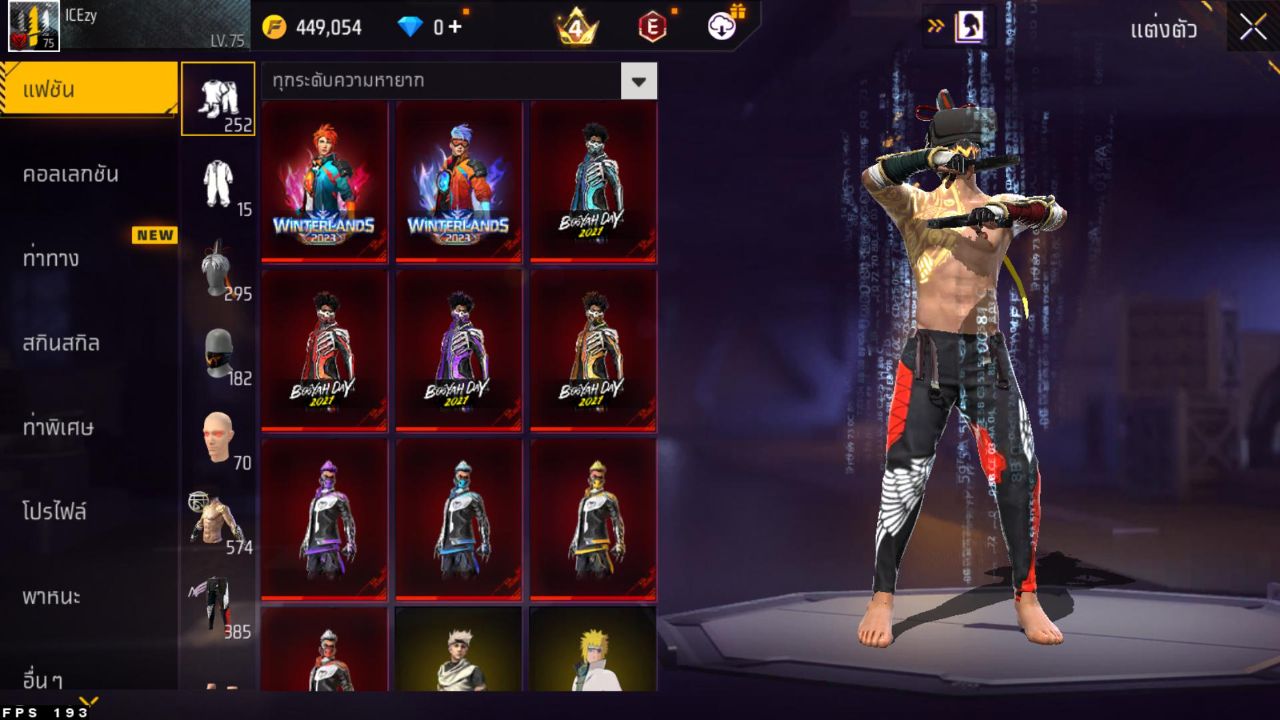 FREEFIRE