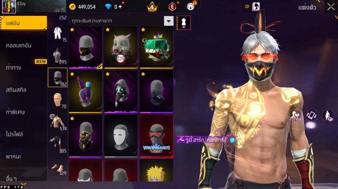 FREEFIRE