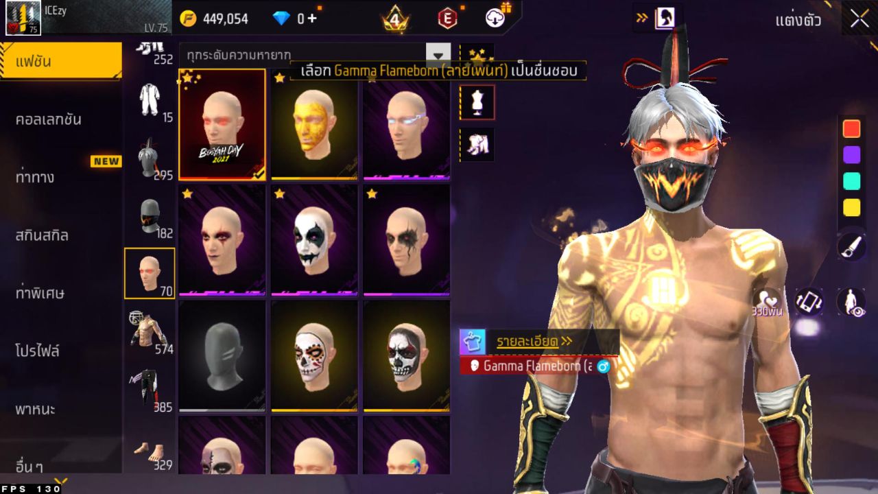 FREEFIRE