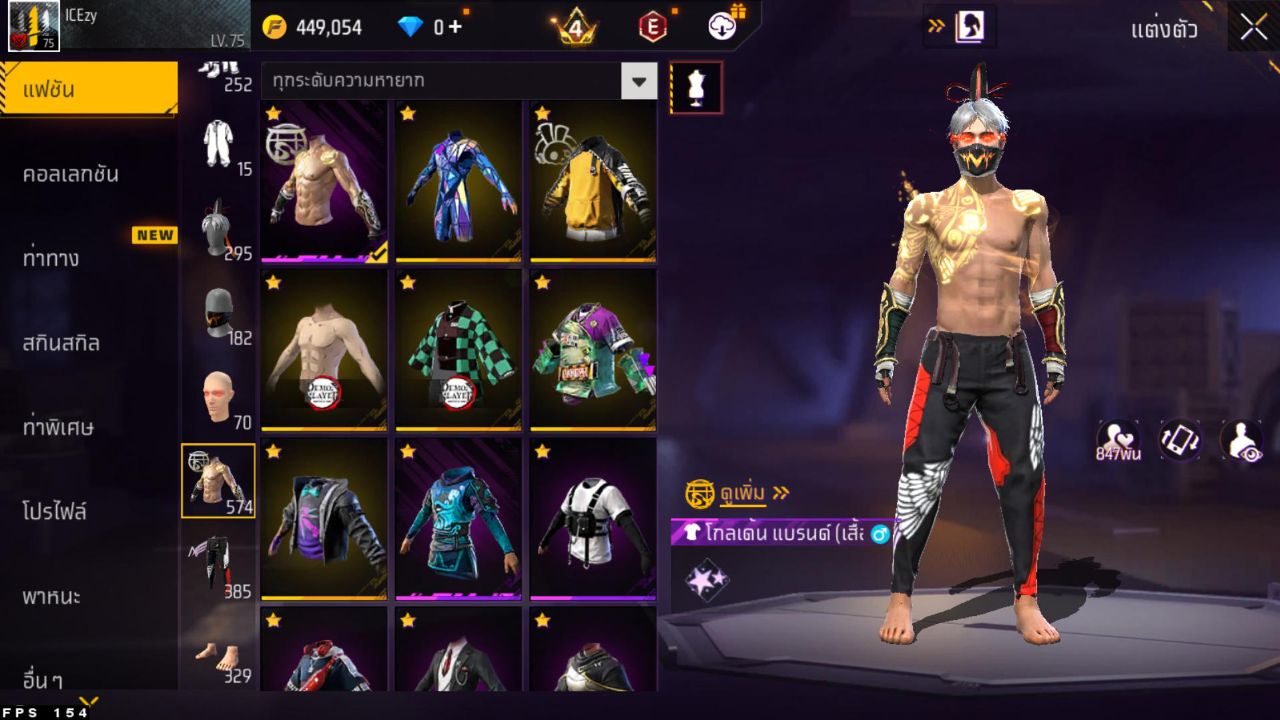 FREEFIRE