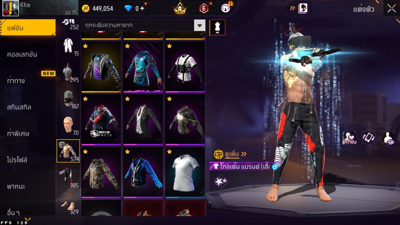 FREEFIRE