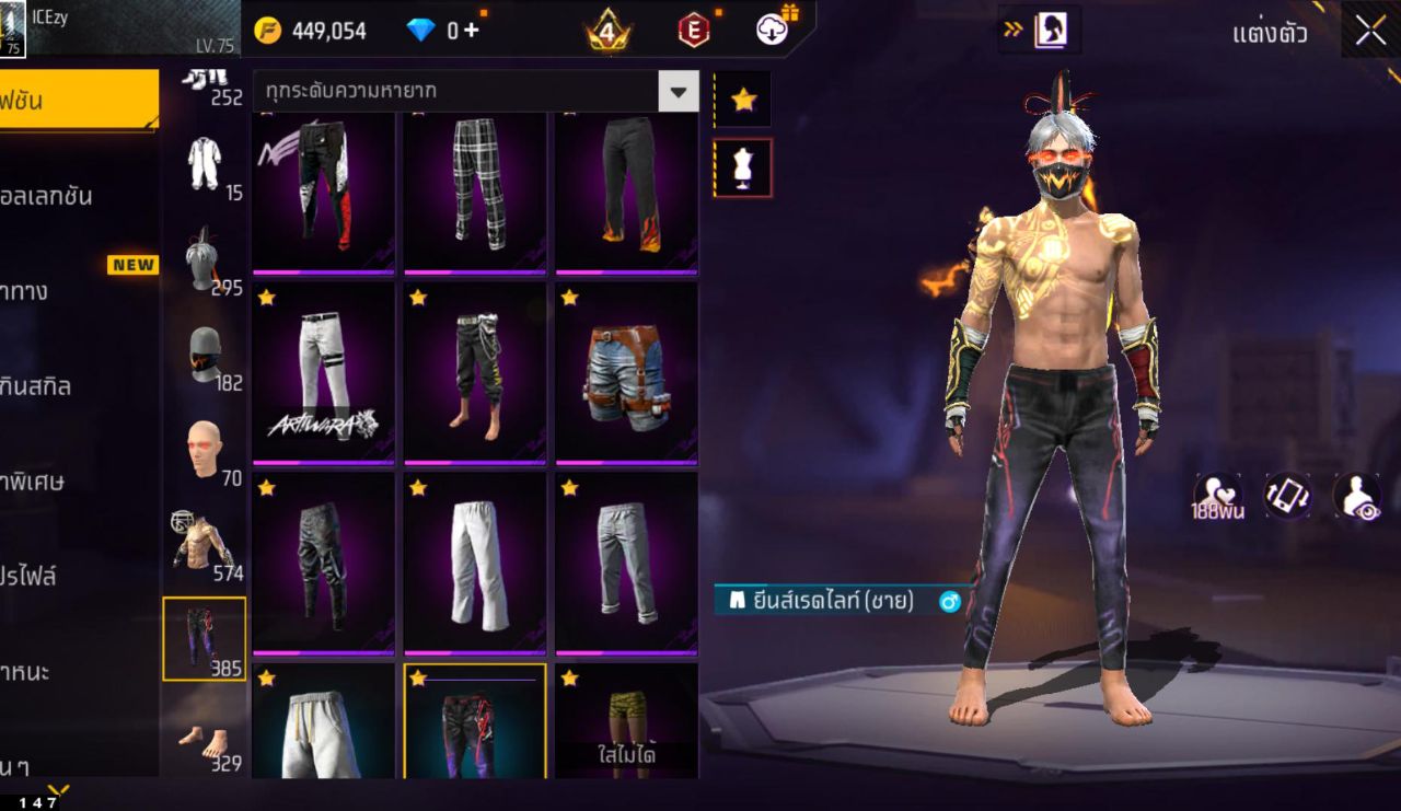 FREEFIRE