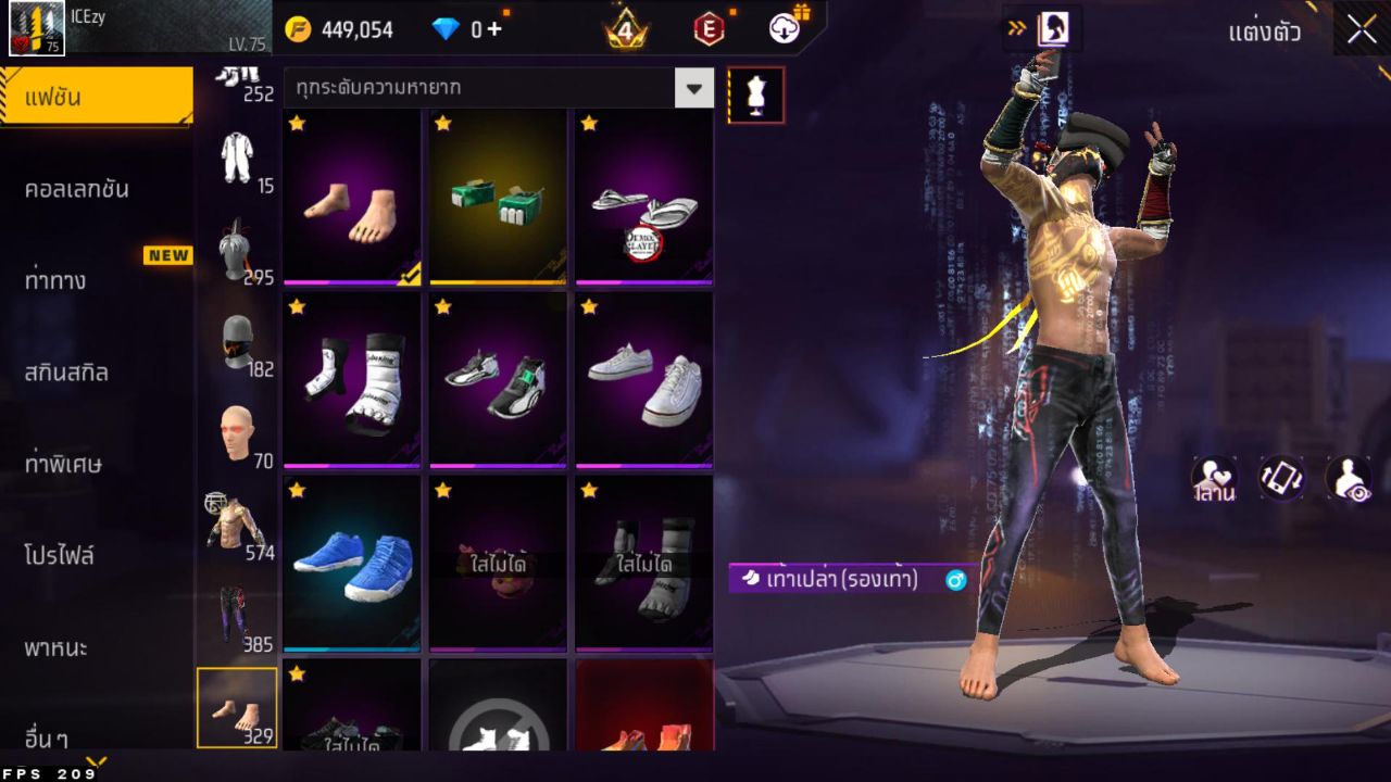 FREEFIRE