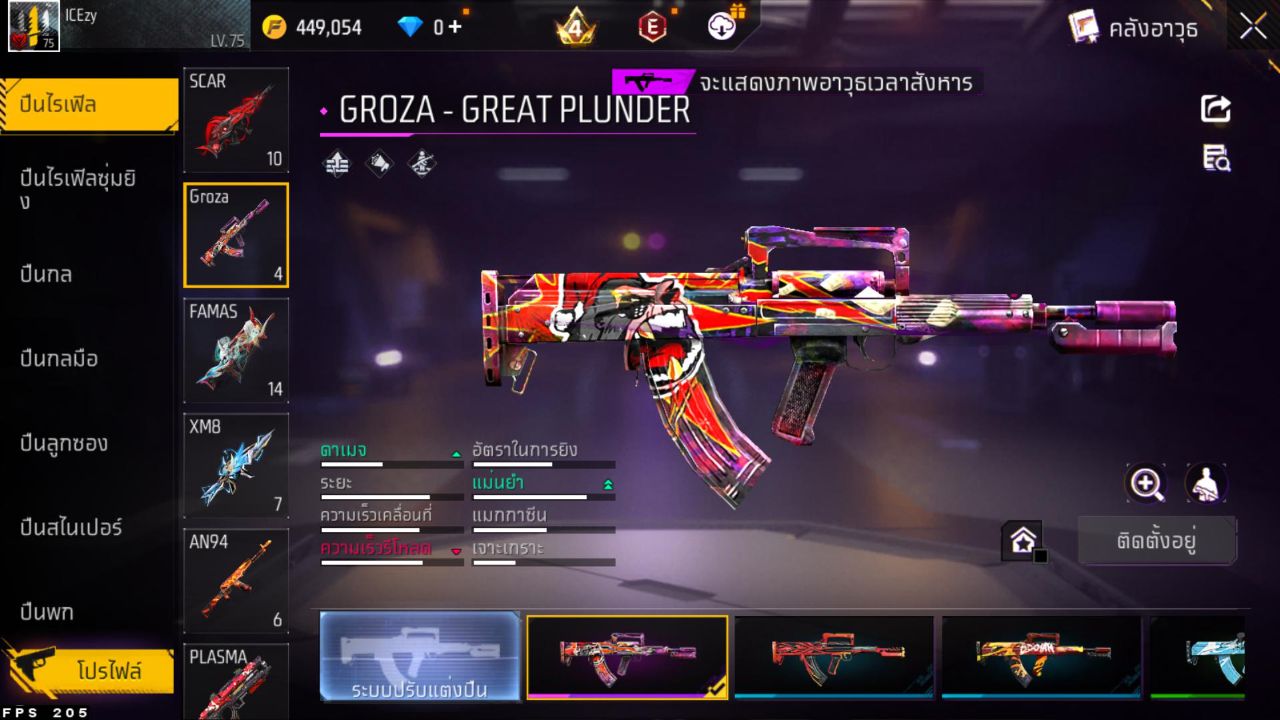 FREEFIRE