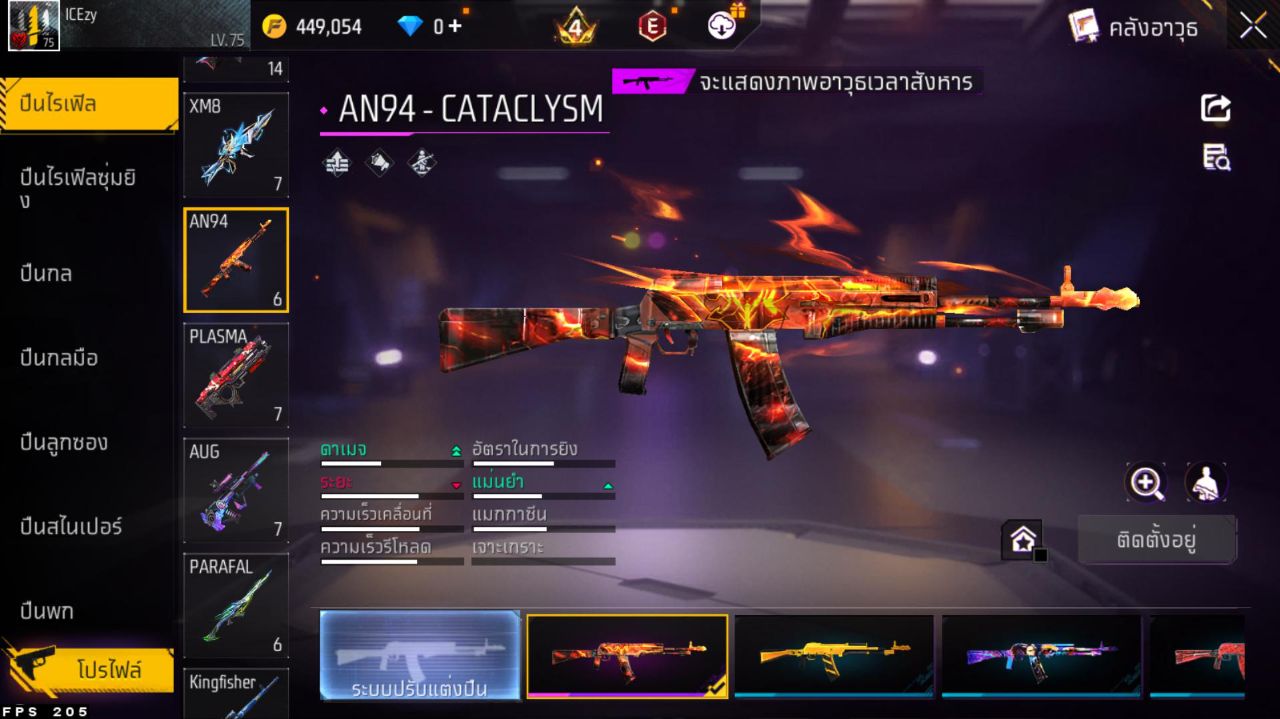 FREEFIRE