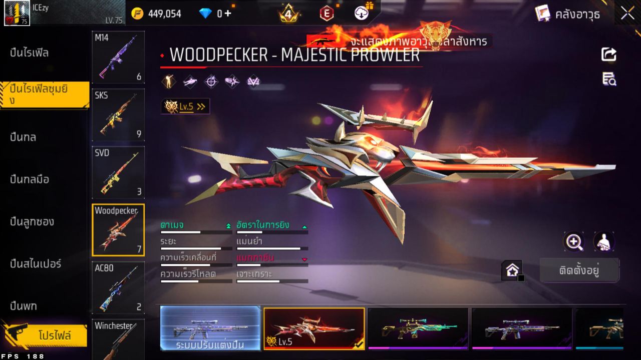 FREEFIRE
