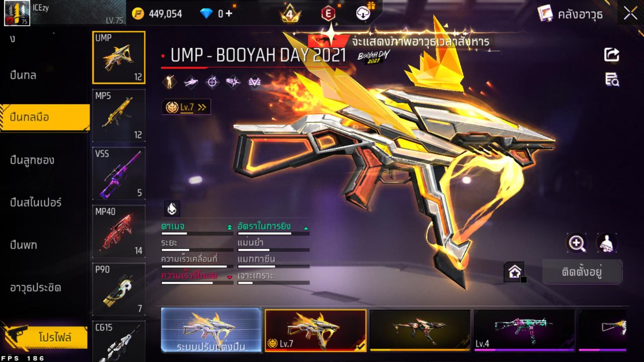 FREEFIRE