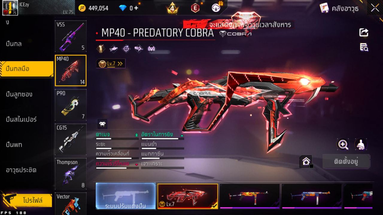 FREEFIRE