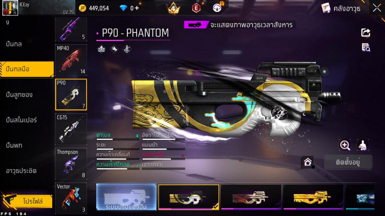 FREEFIRE
