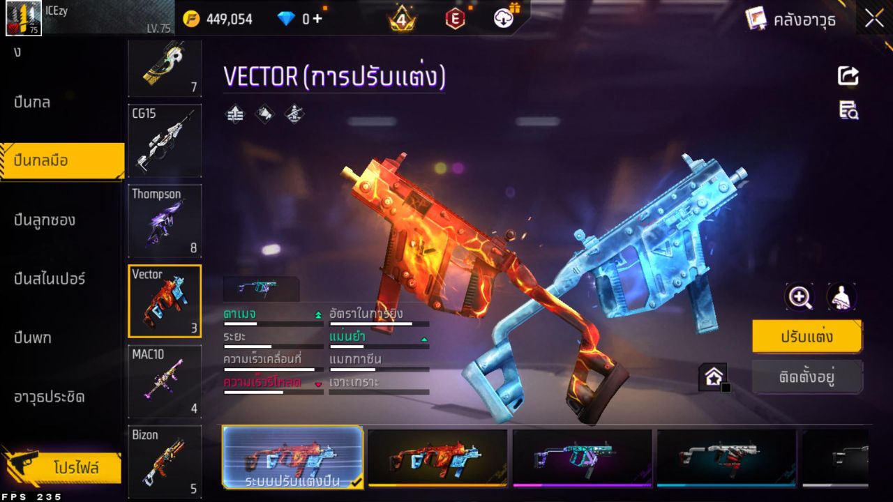 FREEFIRE