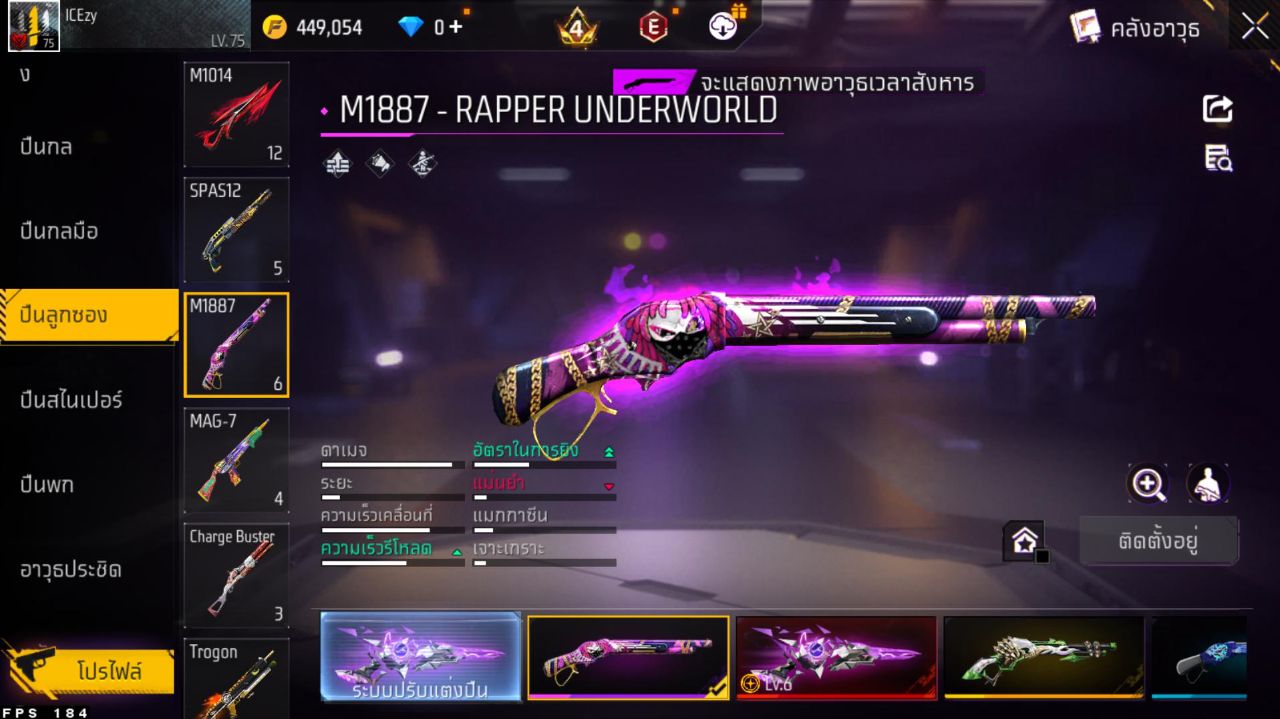 FREEFIRE