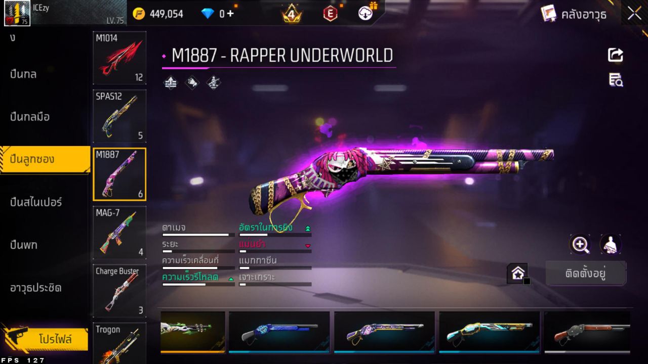FREEFIRE