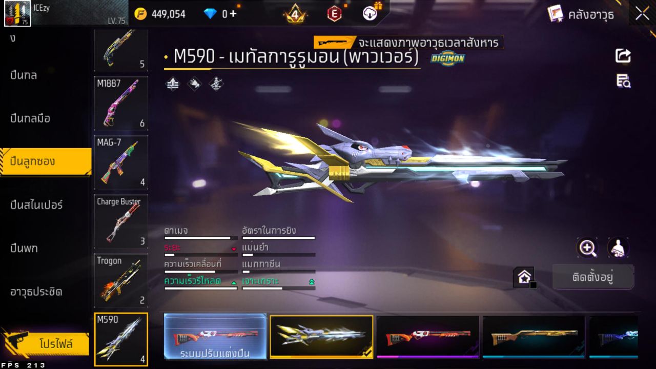 FREEFIRE