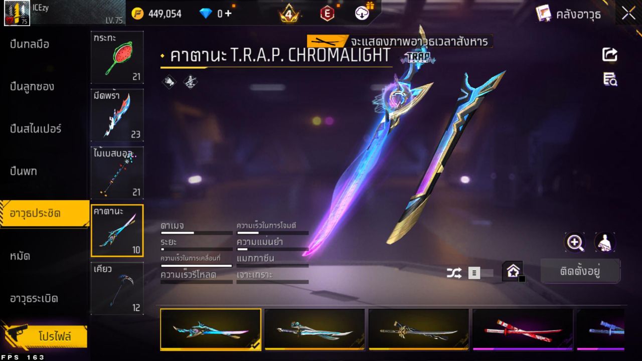 FREEFIRE