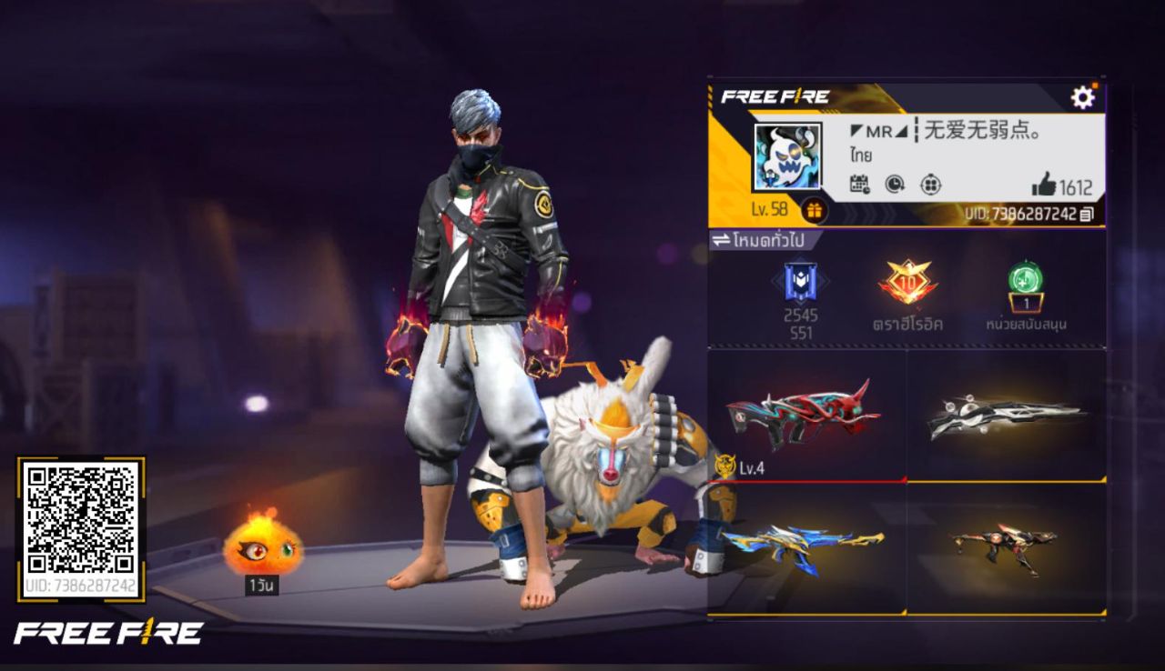 FREEFIRE