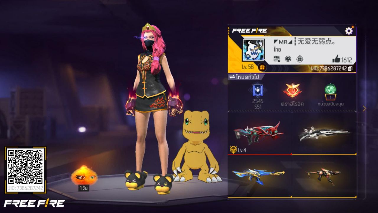 FREEFIRE