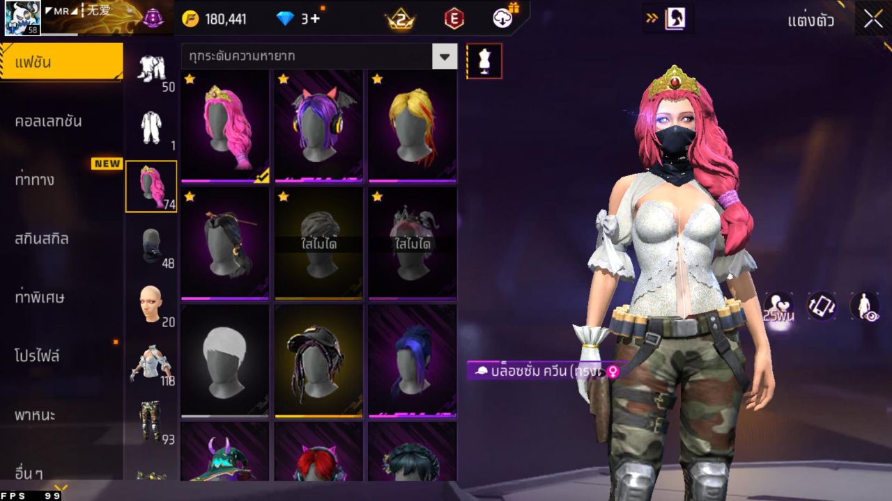 FREEFIRE