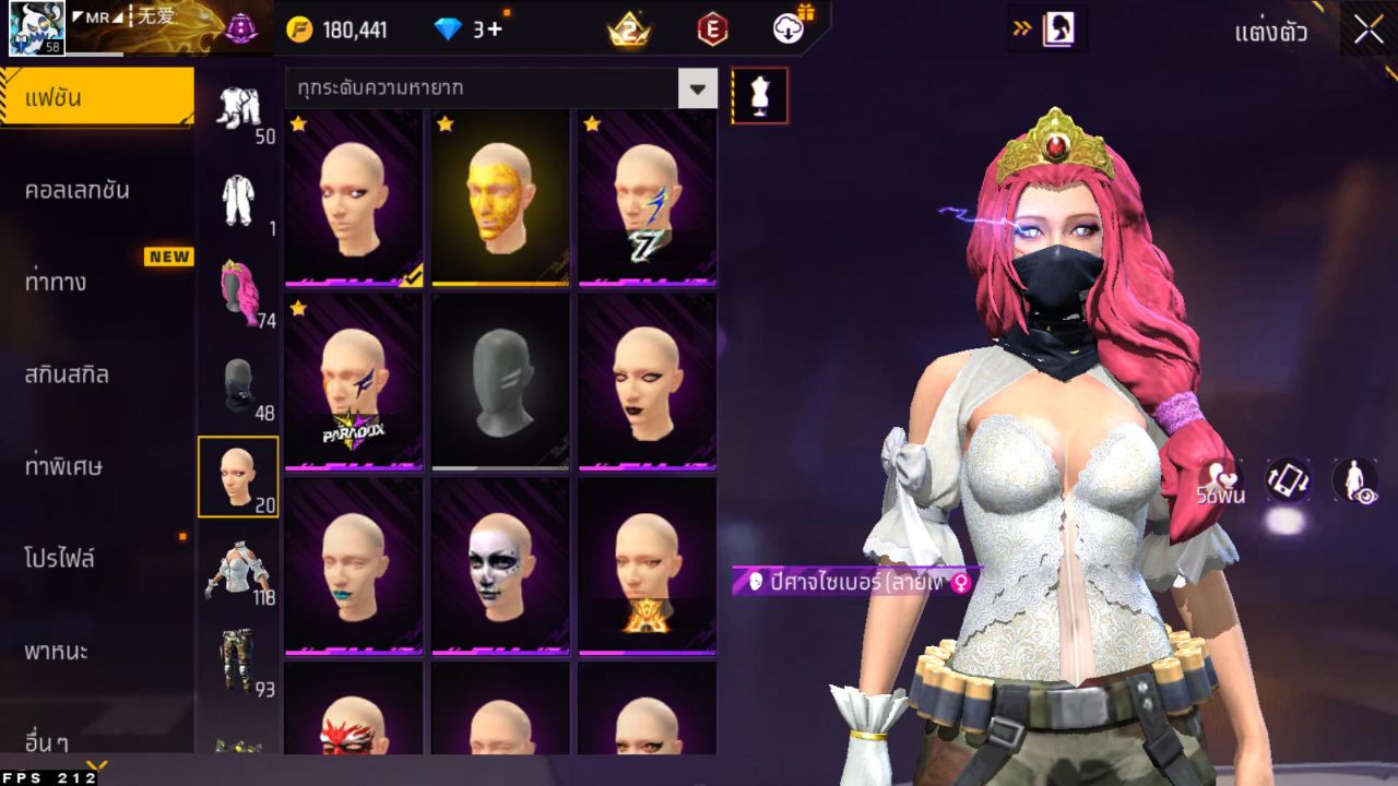 FREEFIRE
