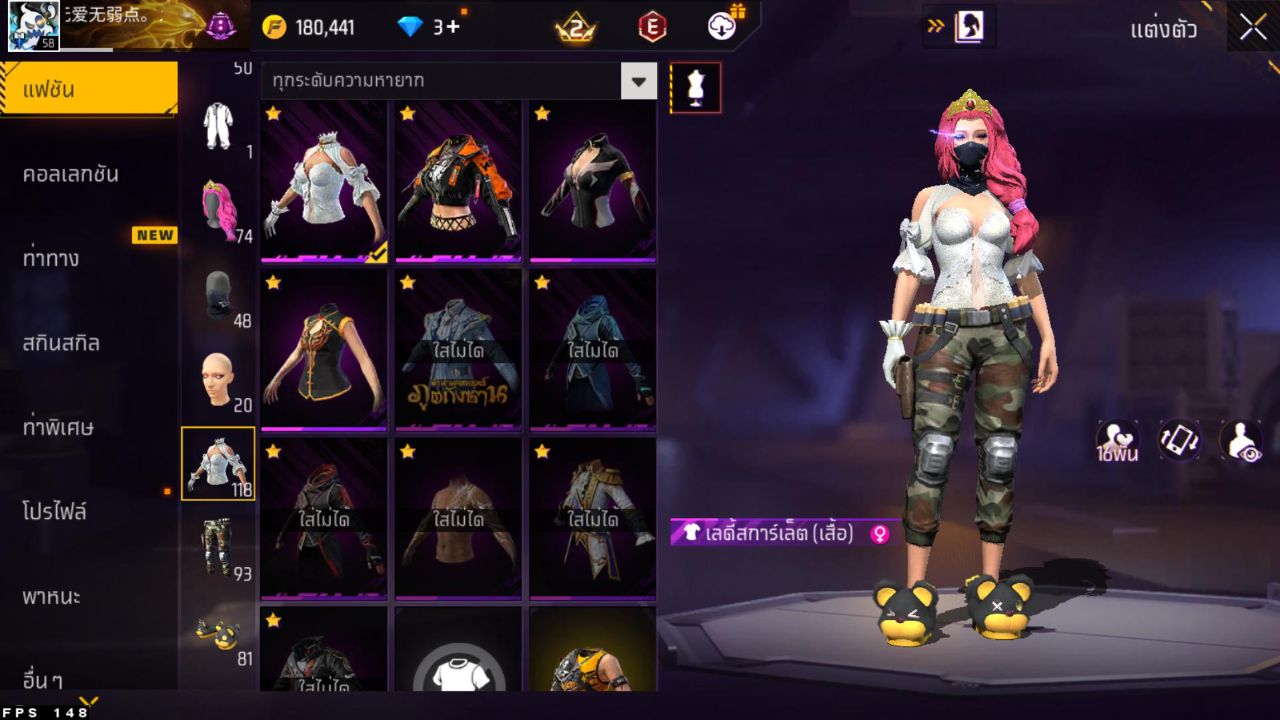 FREEFIRE