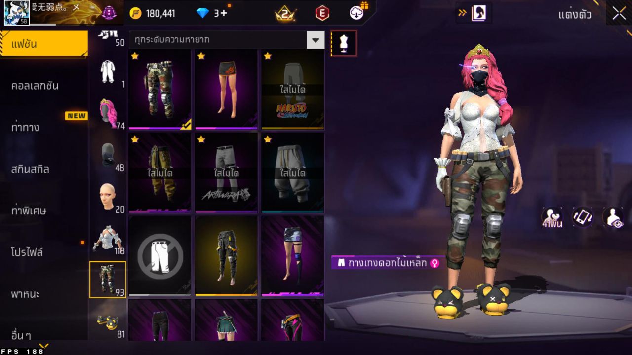 FREEFIRE