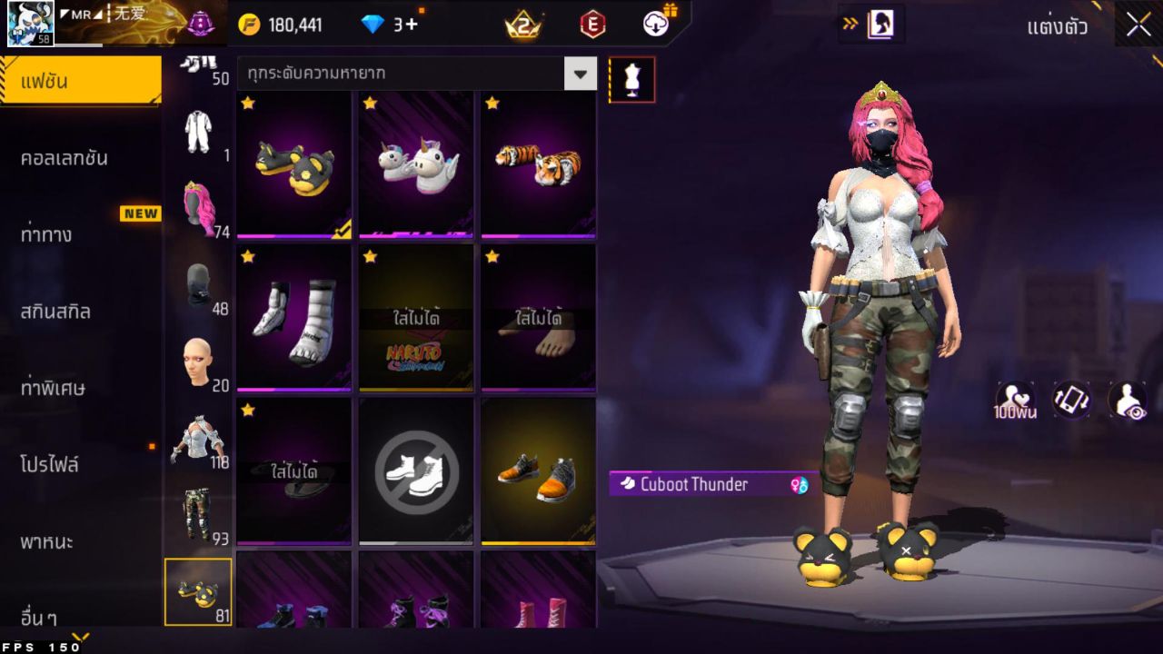FREEFIRE