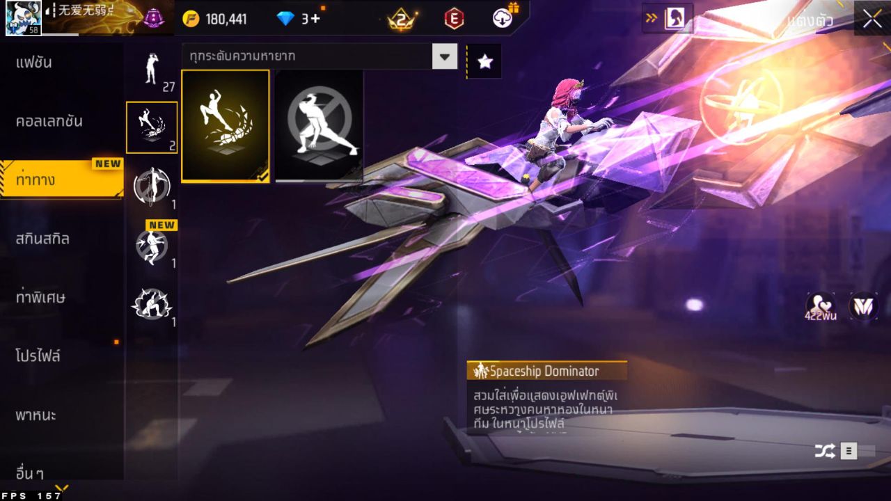 FREEFIRE
