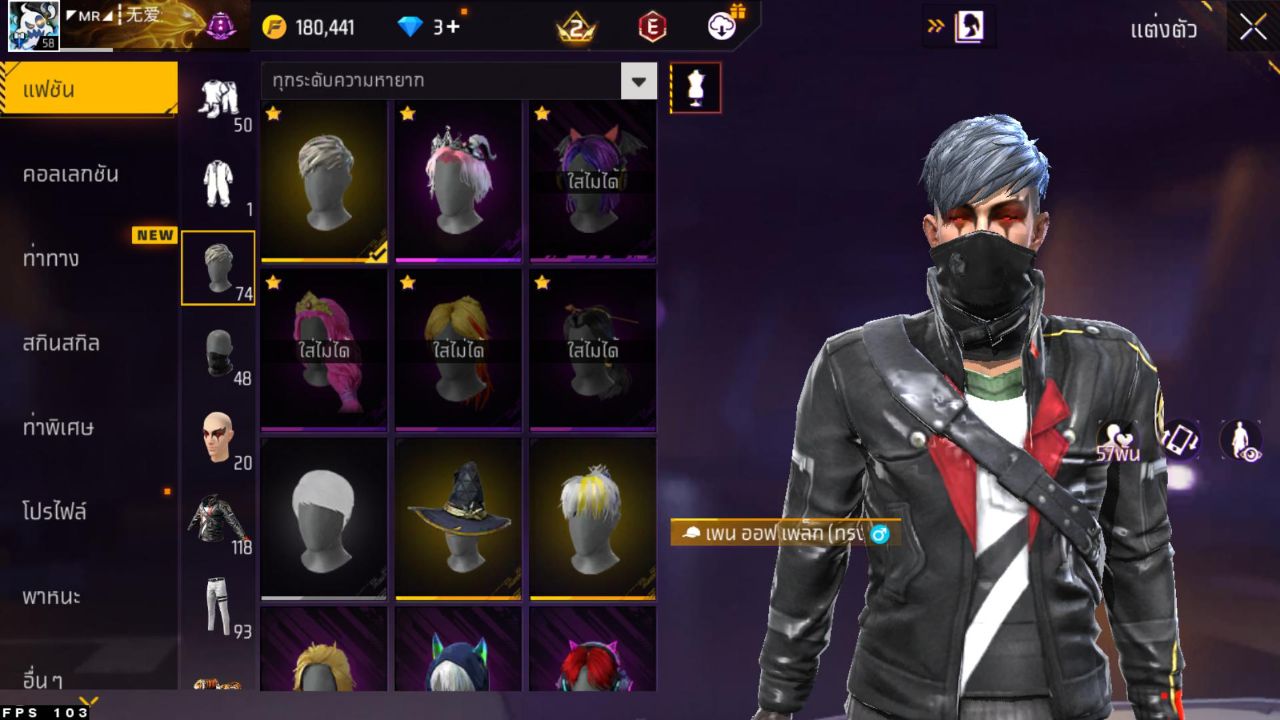 FREEFIRE