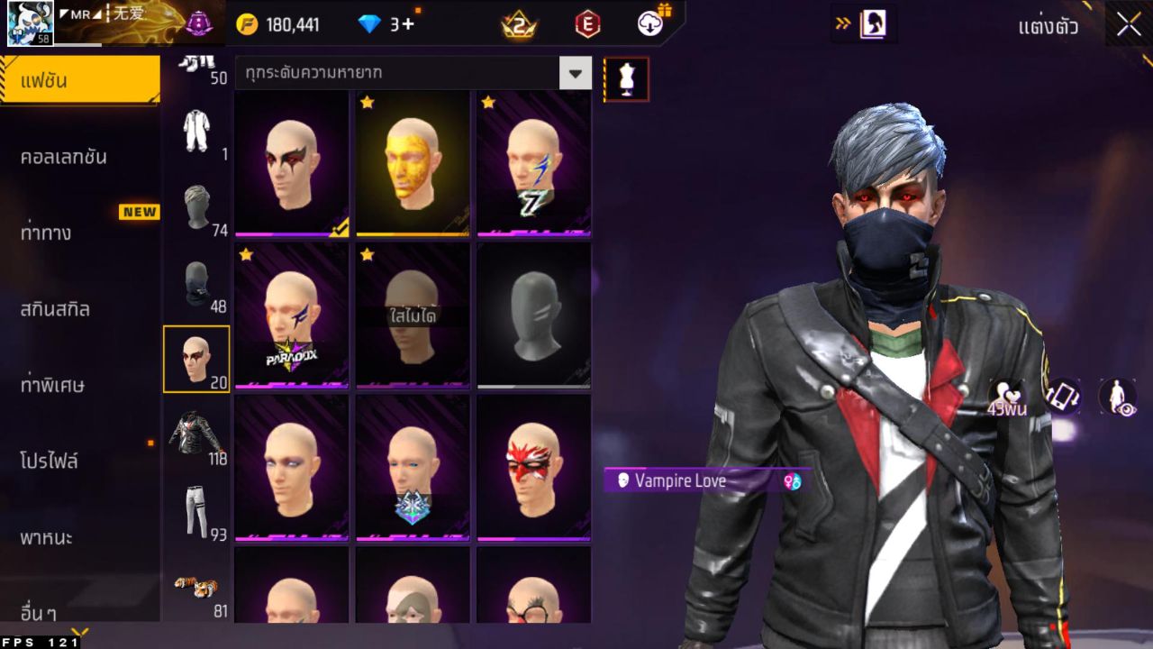 FREEFIRE