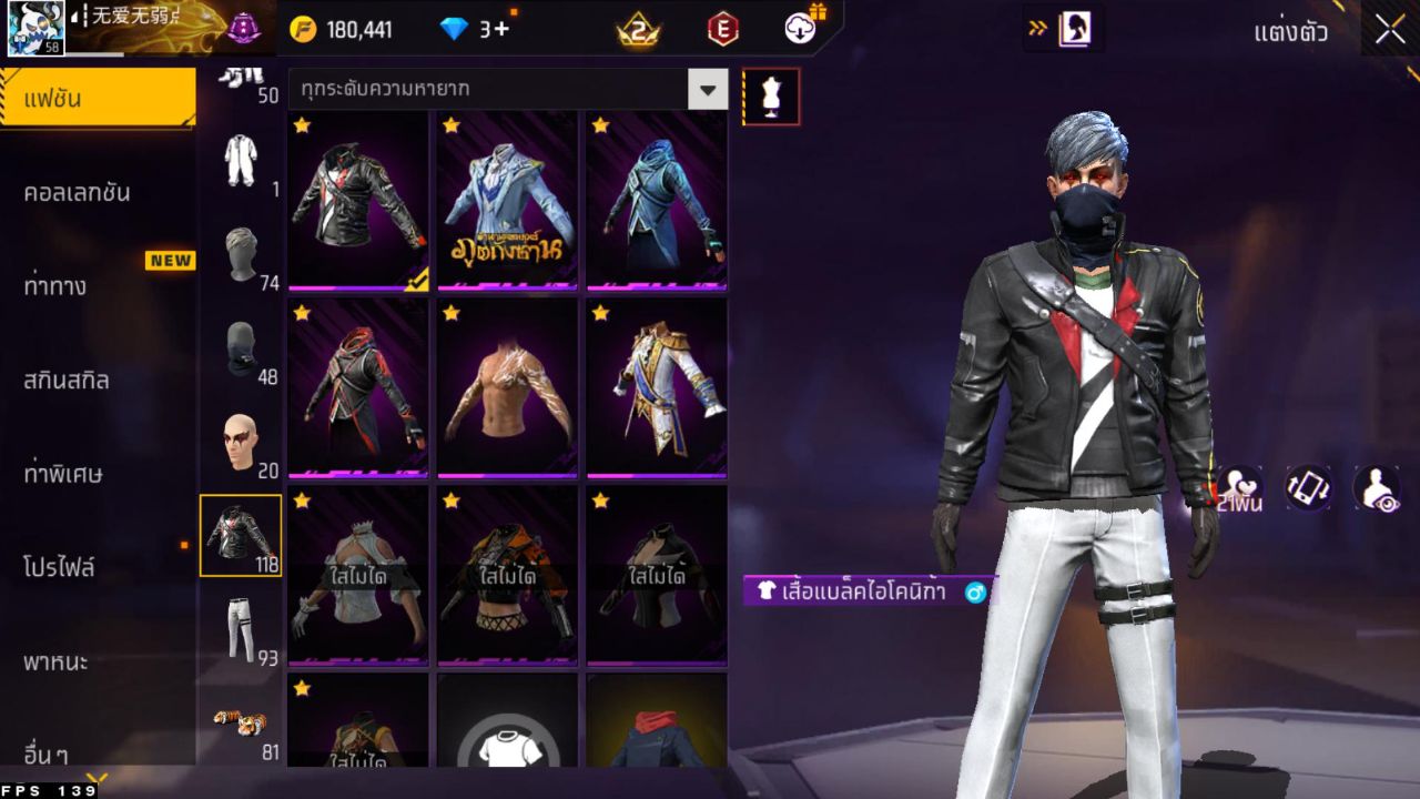 FREEFIRE