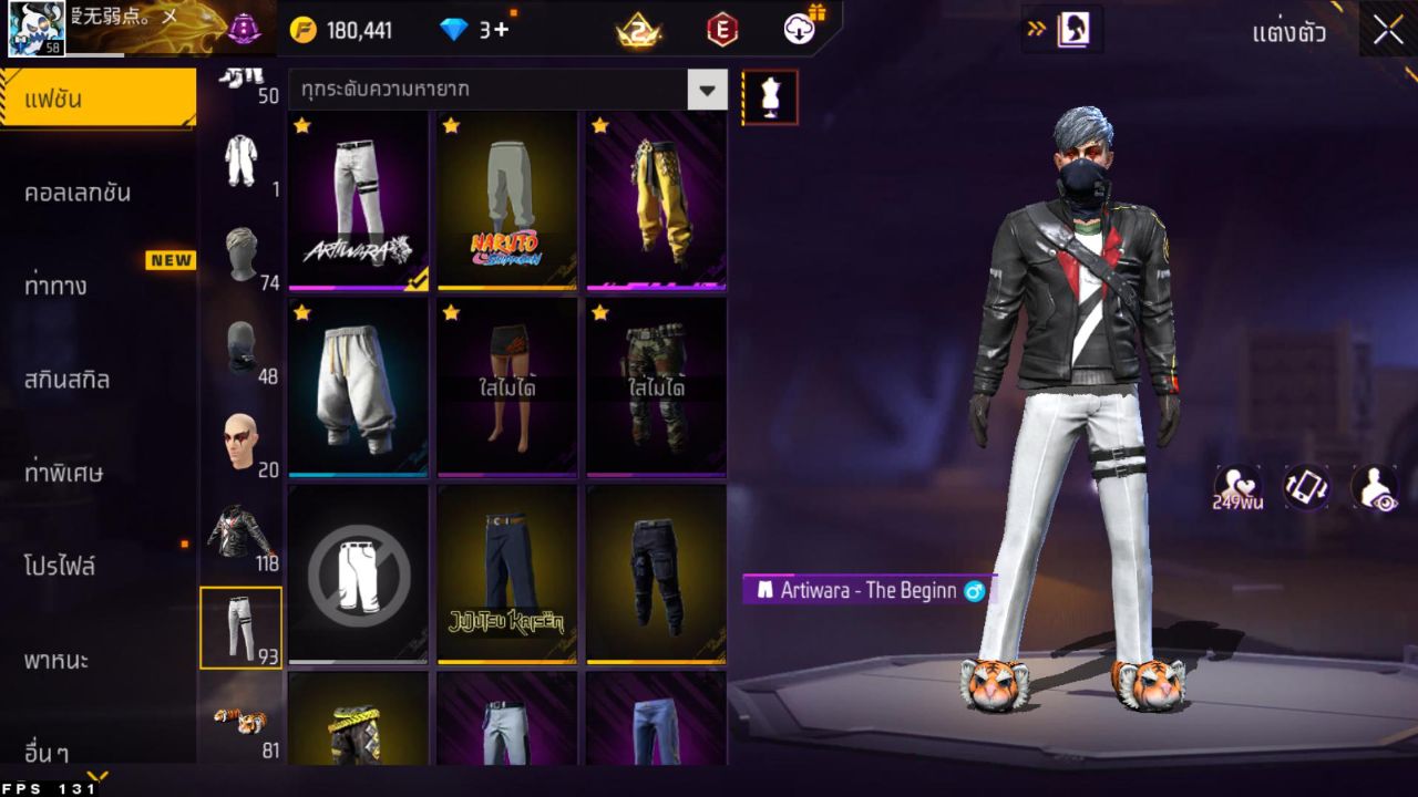 FREEFIRE