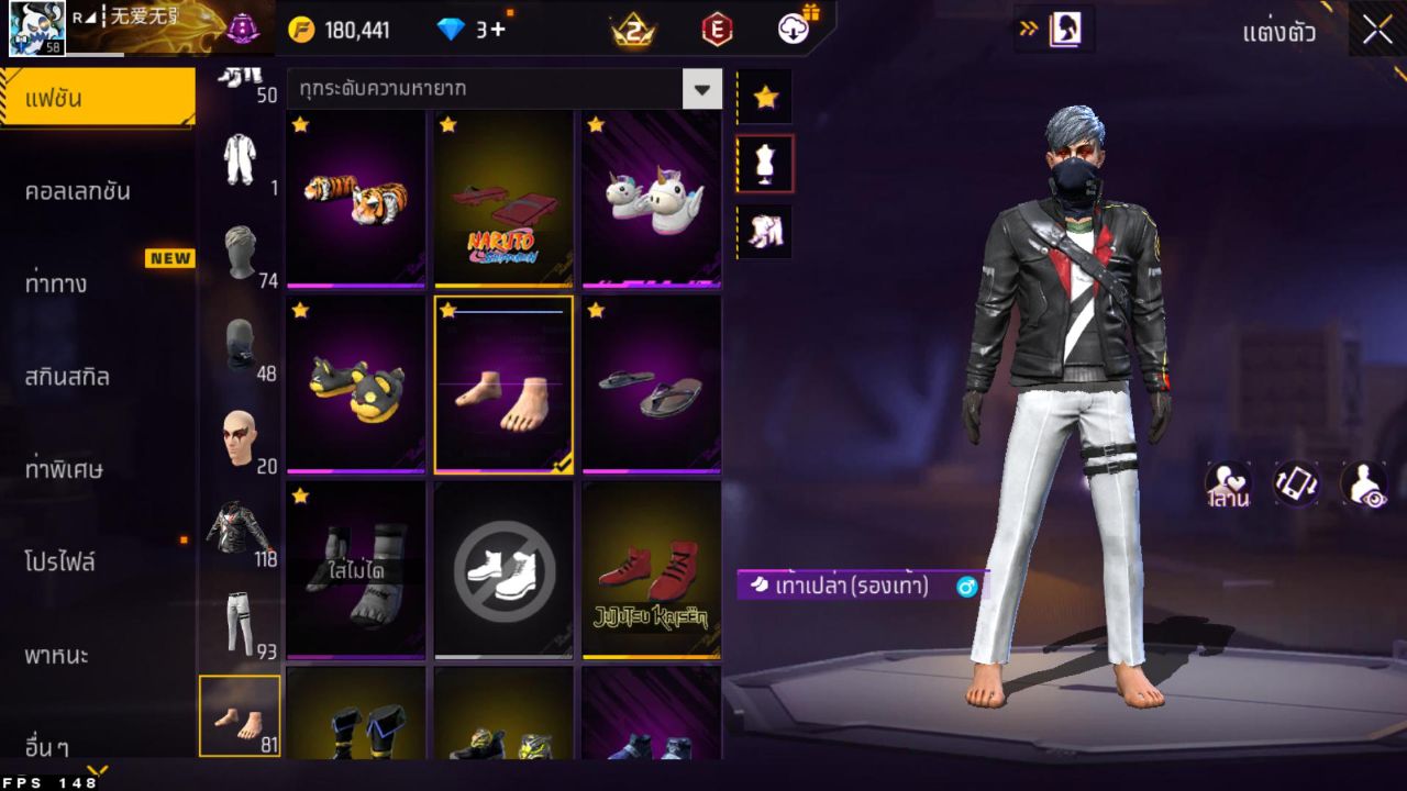 FREEFIRE
