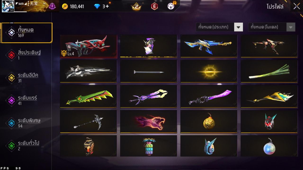 FREEFIRE