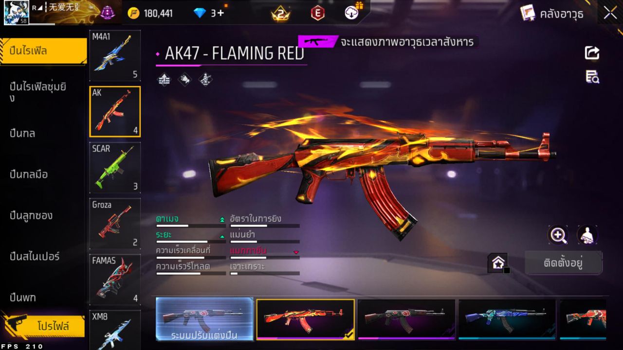 FREEFIRE