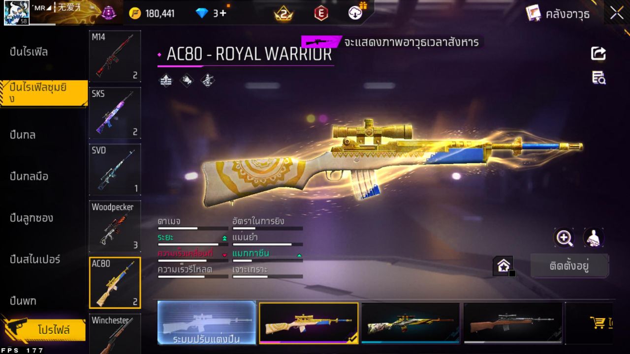 FREEFIRE
