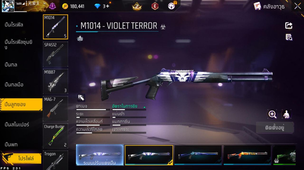 FREEFIRE