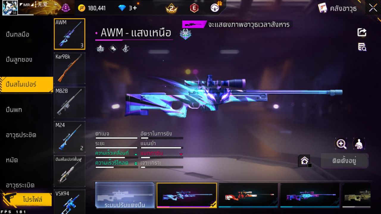 FREEFIRE
