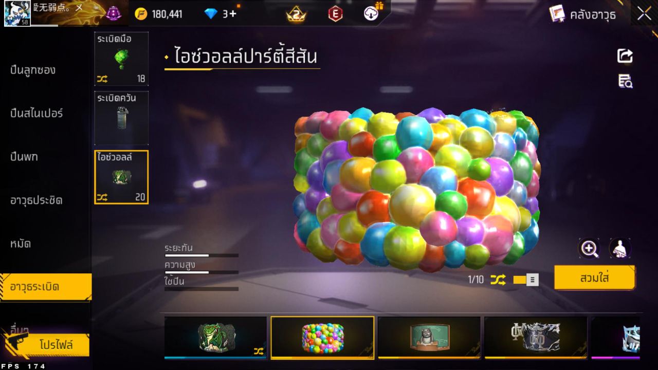 FREEFIRE