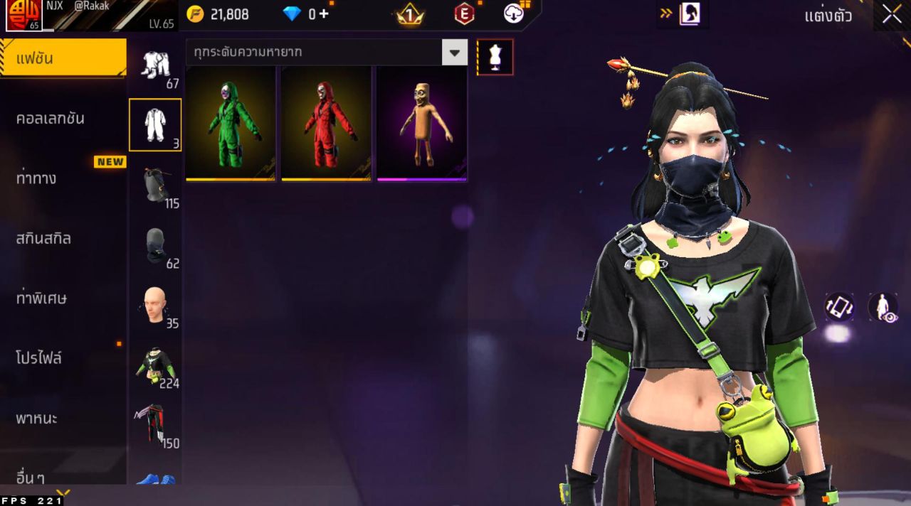 FREEFIRE
