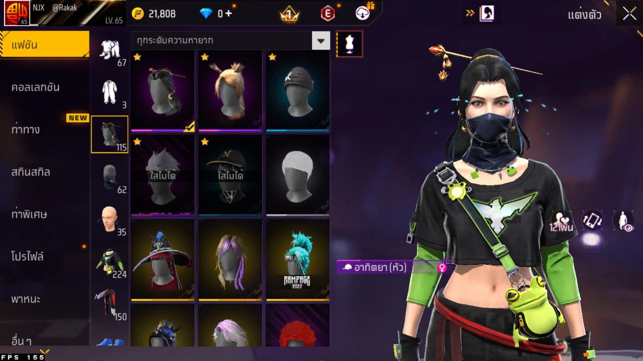 FREEFIRE